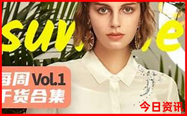 昨晚香港特马开的什么